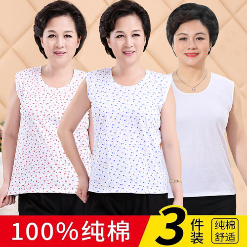 透气全棉女中老年人背心女纯棉