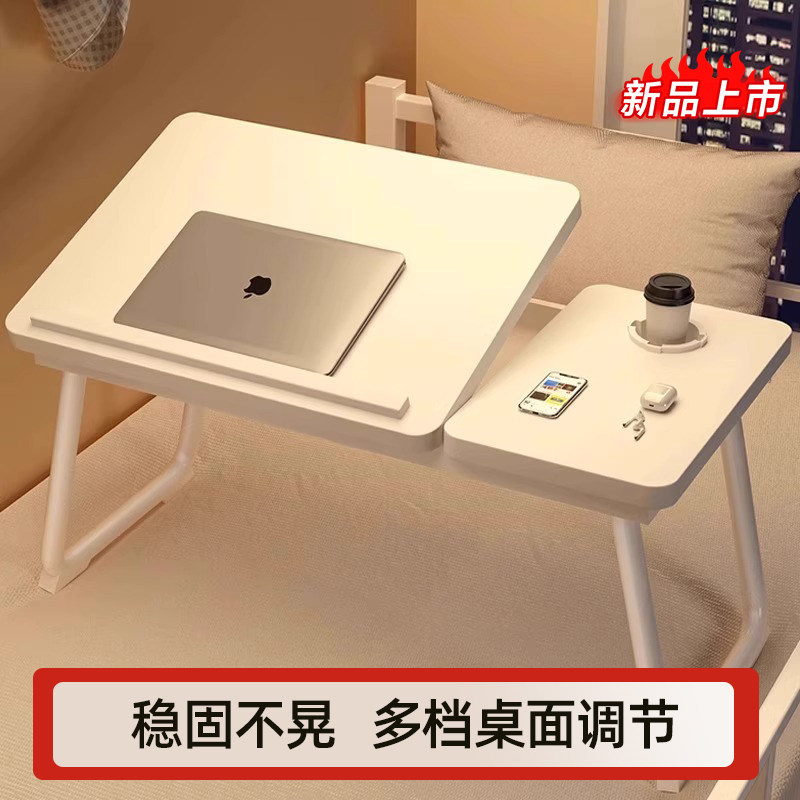 可折叠升降床上小桌子儿童写字桌笔记本电脑支架桌学习桌大学生宿舍上下铺懒人家用飘窗坑几坐地小卓板膝上桌