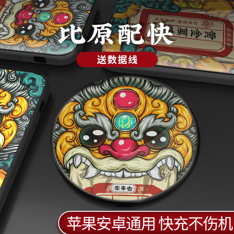 东来也苹果无线充电器iphonex xr xs苹果8p手机专用华为mate20pro快充华为p30pro三星闪充小米无线充电器通用|msdalam kategori Aksesori Digital 3C, Aksesori telefon bimbit, pengecas telefon bimbit - dari Buy2taobao.com untuk memberikan perkhidmatan ejen Taobao profesional membeli