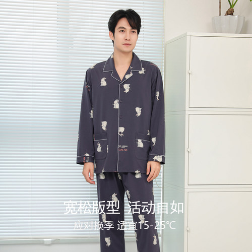 SPIRAL/司派罗男女通用