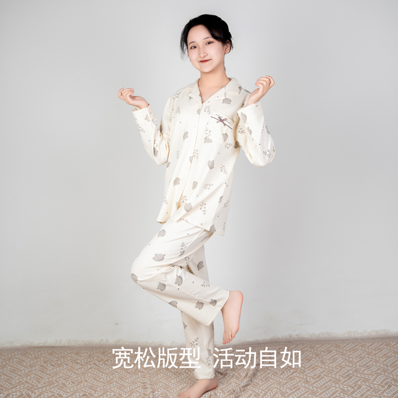 司派罗针织棉睡衣女冬季睡衣套装长袖保暖春秋季休闲睡衣可外穿