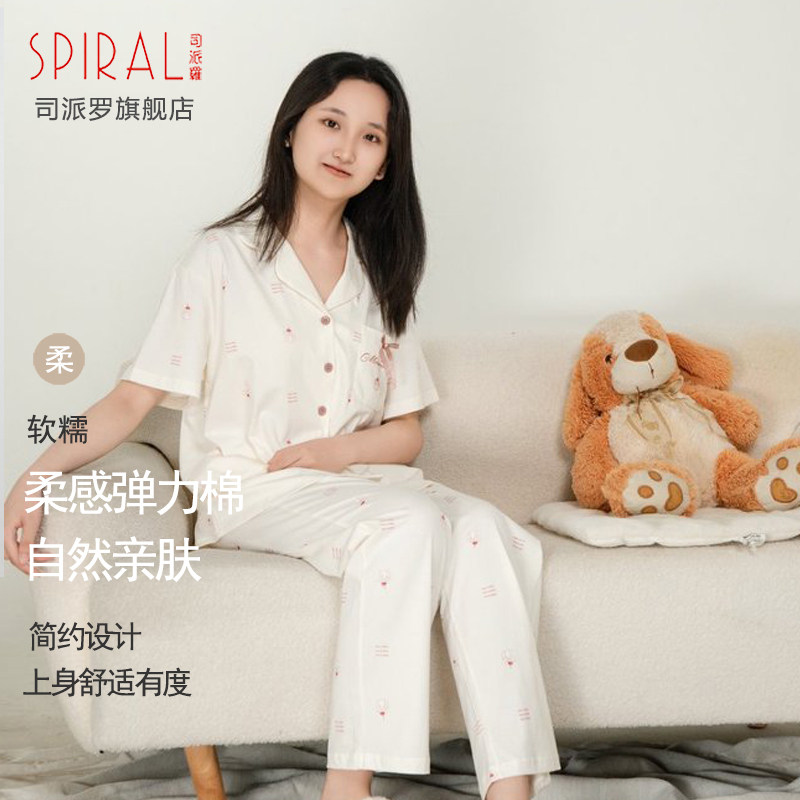 司派罗甜美风女士针织棉睡衣夏季套装短袖排扣宽松外穿家居服