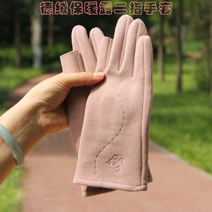 秋冬加绒保暖露二指五指手套女德绒骑车开车触屏学生写字打字半截