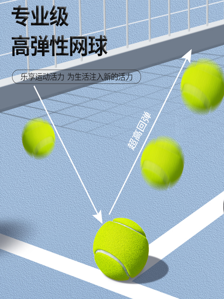带绳网球高弹性耐打弹力绳专业单人打回弹网球带线套装训练器底座 运动/瑜伽/健身/球迷用品 网球 原图主图
