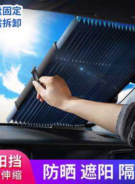 长安汽车遮阳帘CS75Plus CS35CS55逸动UNI-T锐程cc前后挡防晒隔热