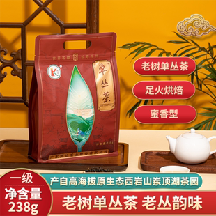 【新品特惠】凯达老树单丛茶乌龙茶凤凰单枞茶叶蜜兰香高山茶238g