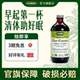 FLORA 深度清体净化 百年古方 护士茶抗火火液500ml 有机认证