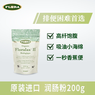 润肠粉200克  膳食纤维低卡饱腹 噗噗顺消水月中顺滑香蕉便