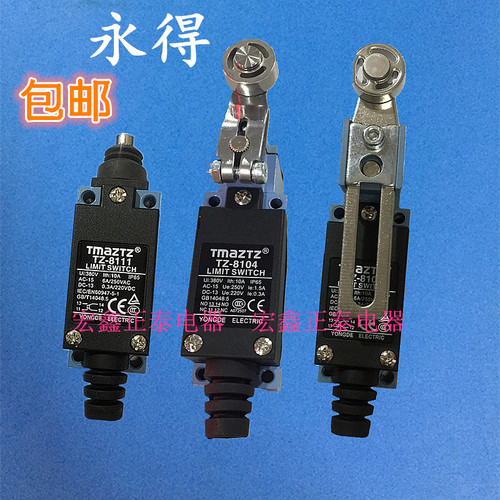 永得行程开关TZ-8108正品8104