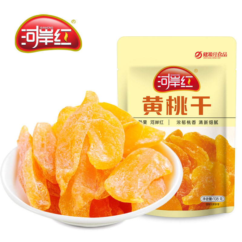 河岸红黄桃干108g零食果脯蜜饯水果干桃肉水蜜桃子特产独立包装,零食/坚果/特产,桃干,淘宝优惠券,粉丝福利购,淘宝优惠卷