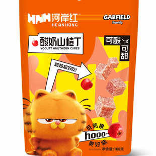 河岸红酸奶山楂丁100g独立包装零添加新鲜山楂果休闲零食