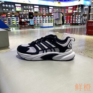 舒适缓震训练健身运动休闲跑步鞋 JQ4902 阿迪达斯ADIDAS男女款 正品