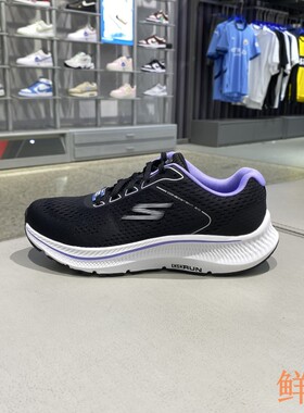春Skechers斯凯奇女正品新款轻便舒适透气马拉松运动跑步鞋128607