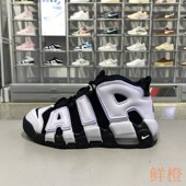 DQ6200 正品 001 MORE UPTEMPO运动休闲鞋 耐克NIKE男童NIKE AIR