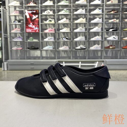 Adidas三叶草玛丽珍魔术贴女鞋