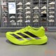 阿迪达斯ADIDAS男款 Adizero EVO 正品 SL训练运动休闲跑步鞋 JR2024