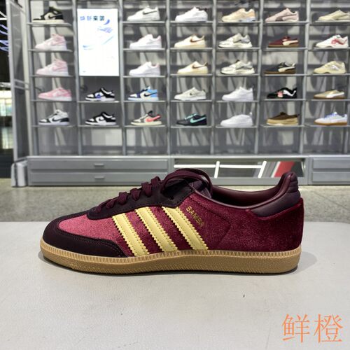 正品阿迪达斯三叶草女德训板鞋