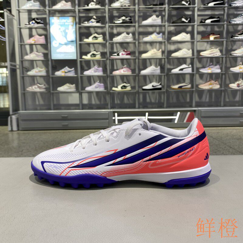 阿迪达斯TF钉足球鞋男女KJ3409