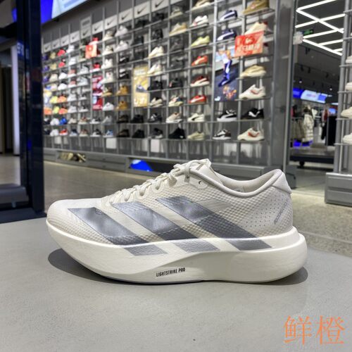 Adidas阿迪达斯男士跑步鞋LightStrike Pro减震系带运动鞋