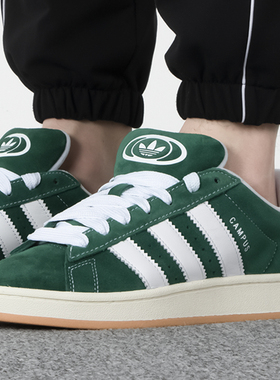 正品阿迪达斯ADIDAS三叶草男女款经典百搭拼接运动休闲板鞋H03472