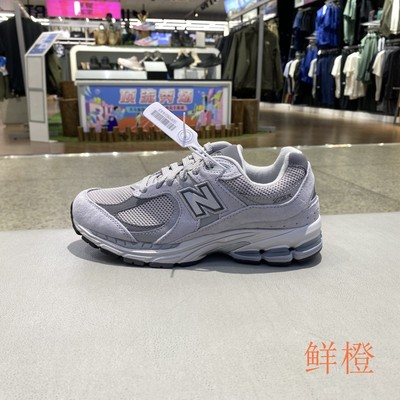 NewBalance耐磨男女运动休闲鞋