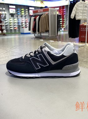 春New Balance简约百搭拼接耐磨舒适男女低帮运动休闲鞋ML574EVB