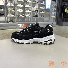 正品Skechers斯凯奇简约撞色厚底增高百搭女运动休闲熊猫鞋13148
