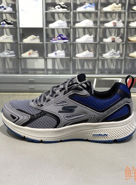 秋季正品Skechers斯凯奇简约舒适百搭男低帮运动休闲跑步鞋220081