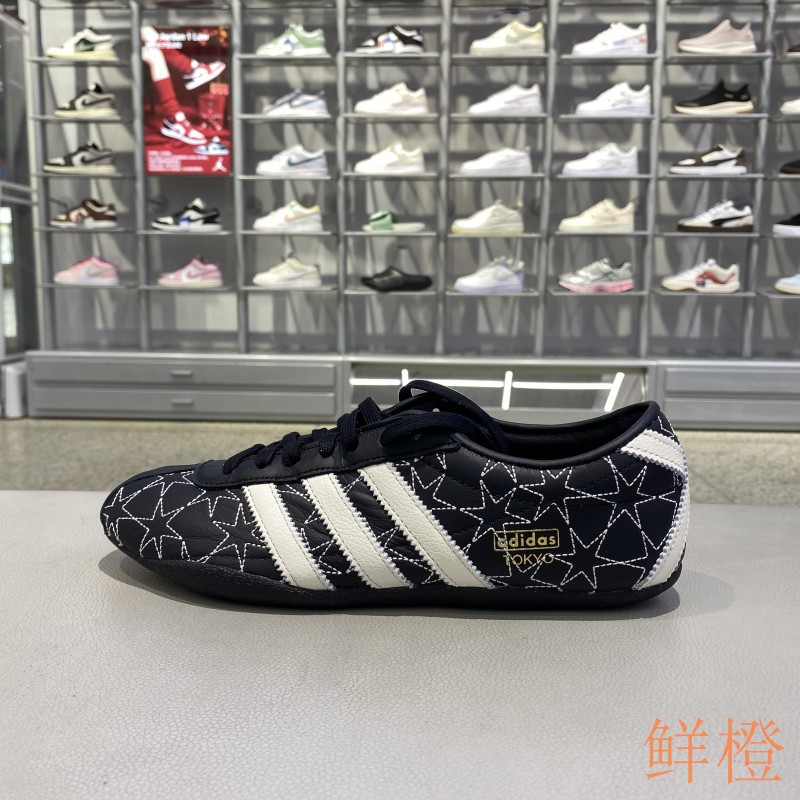 正品Adidas阿迪达斯复古星星刺绣女低帮系带休闲运动德训鞋IH6639