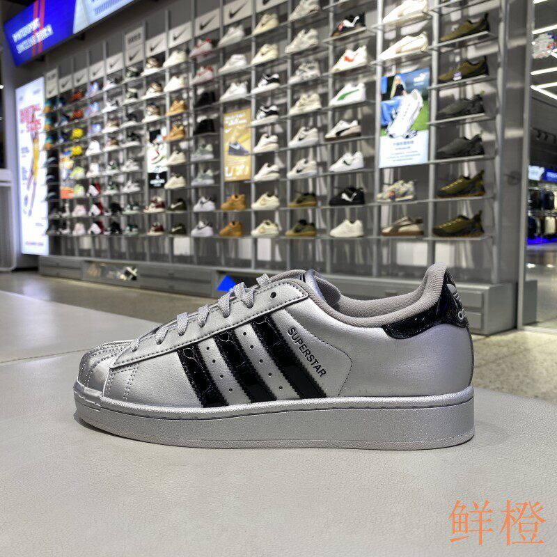 阿迪达斯女贝壳头系带板鞋