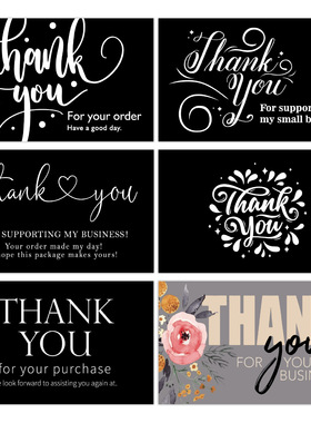 50张/包黑色简约感谢卡铜版纸名片礼品包装装饰卡英文mini感谢卡