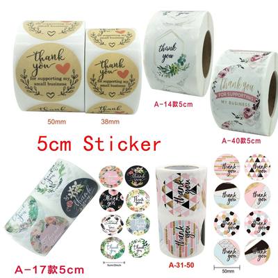 Wholesale Thank you for Supporting My Business 5cm Sticker