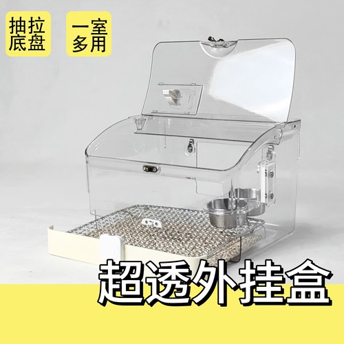 透明鹦鹉专用大号鸟窝玄凤牡丹虎皮和尚小太阳可喝水吃食吃水果