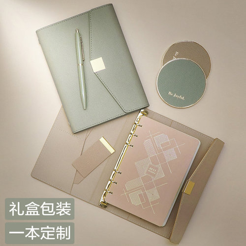 A5A6礼盒含笔活页笔记本定制logo