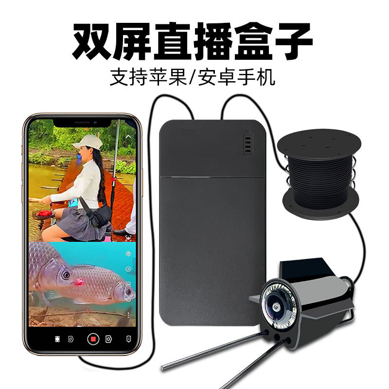 顺丰包邮30天试用期支持下水直播