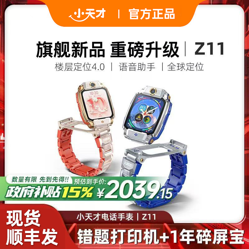 全国多地区支持国际补贴15%