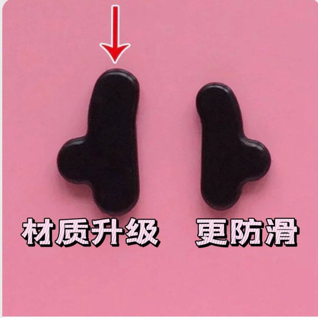 磁吸美鼻器磁吸鼻撑增高鼻梁隆鼻收缩鼻翼硅胶隐形cos新款现货