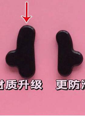 磁吸美鼻器磁吸鼻撑增高鼻梁隆鼻收缩鼻翼硅胶隐形cos新款现货