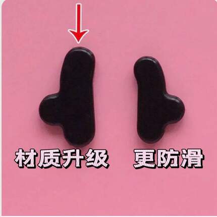 磁吸美鼻器磁吸鼻撑增高鼻梁隆鼻收缩鼻翼硅胶隐形cos新款现货
