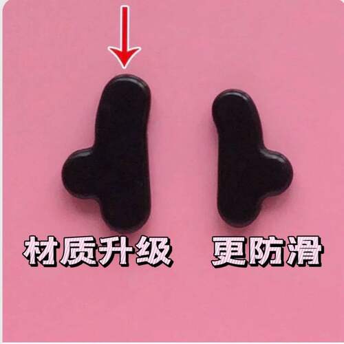 磁吸美鼻器磁吸鼻撑增高鼻梁隆鼻收缩鼻翼硅胶隐形cos新款现货