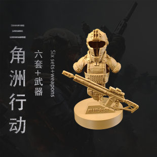 三角洲行动六套游戏周边手办3D打印战术装备模型摆件实物收藏玩具