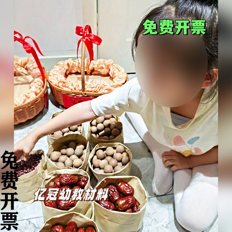 幼儿园毕业礼物束修之礼谢师礼盒包装盒束修六礼礼手提编织礼品篮图片