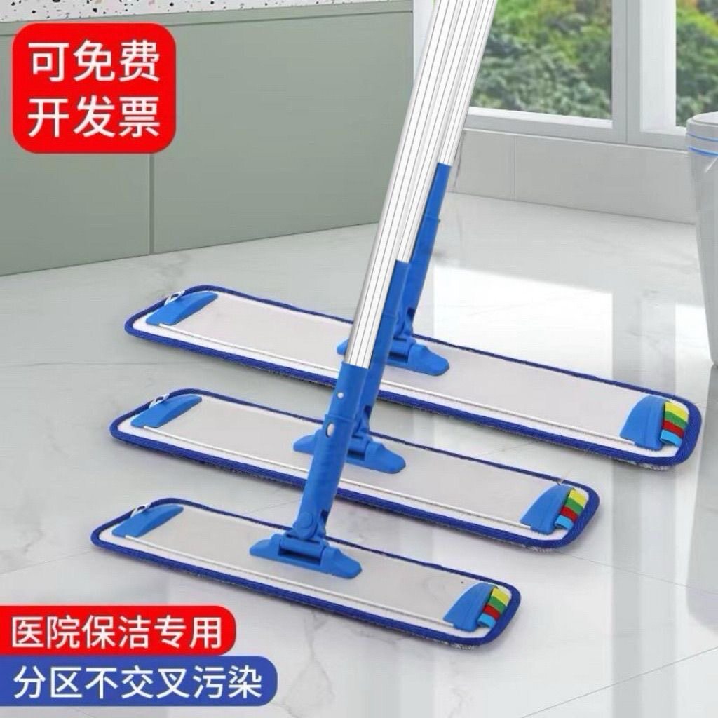 医用保洁拖把干湿两用尘推墩布家平板拖把