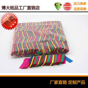 暴力枕头填充纸片 气氛道具彩纸 手抛阻燃彩片 阻燃纸屑彩色碎纸