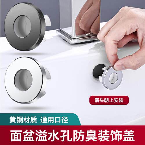 卫生间陶瓷洗脸盆黄铜防溢