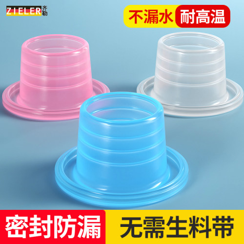 齐勒免生料带硅胶垫片