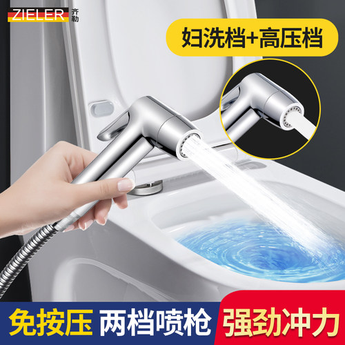 齐勒花洒喷枪增压喷头两档高压