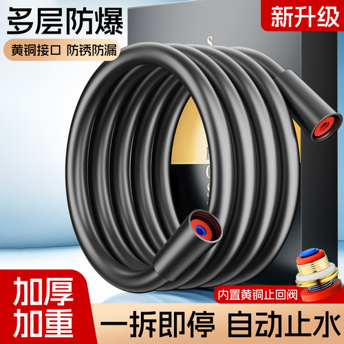 酒店专用自动止水淋浴管