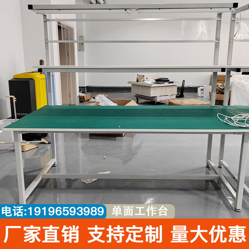 工作台单面操作台成都定制工厂电子设备组装打包维修防静电工作台