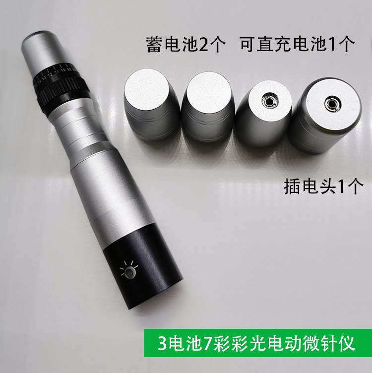 P30微晶仪促渗仪导入仪